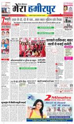 Divya Himachal Dharamsala+Mera Hamirpur +Aastha