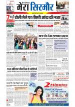 Divya Himachal Shimla+Mera Sirmour +Aastha 