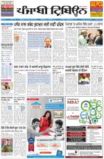 Punjabi Tribune