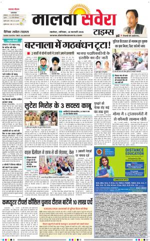 Malwa