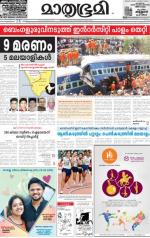 Kozhikode (includes Wayanad)