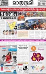 Kannur (includes Kasargod)