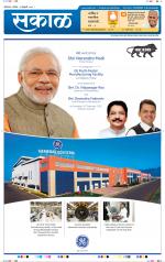 औरंगाबाद