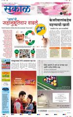 अहमदनगर