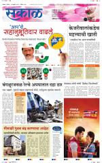 बेळगांव