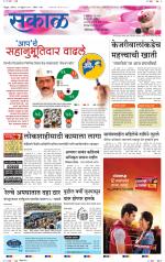 सिंधुदुर्ग