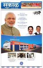 नंदुरबार - धुळे