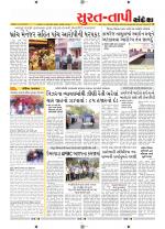 Surat Dist.
