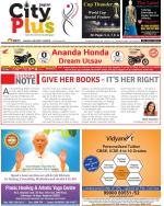 Bangalore - HSR Layout