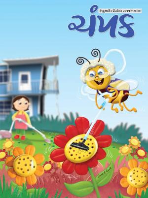 February Second 2015