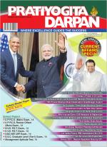 Pratiyogita Darpan English