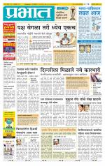 अहमदनगर आवृत्ती