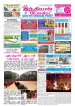 South Indian Post