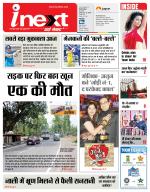 Dehradun Hindi ePaper, Dehradun Hindi Newspaper - InextLive