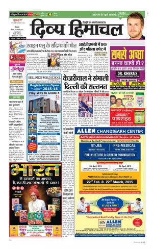 Divya Himachal Shimla