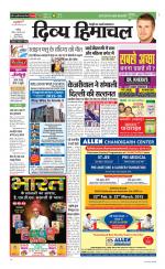 Divya Himachal Chandigarh+Mera Shimla +Aastha