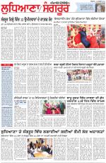 Punjabi Tribune (Ludhiana)