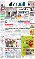 Divya Himachal Dharamsala+Mera Mandi +Aastha