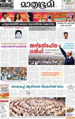 Kozhikode (includes Wayanad)