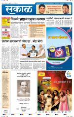 अहमदनगर