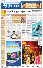 बेळगांव