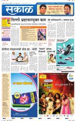 रत्नागिरी