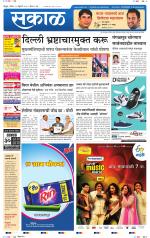 सिंधुदुर्ग