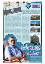 Keralabhooshanam Weekend Supplement