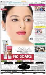 The Daily Hindsamachar Jammu