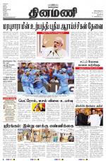 Dinamani - New Delhi