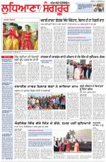 Punjabi Tribune (Ludhiana)
