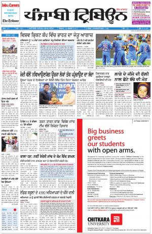 PT_16_February_2015_Delhi