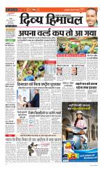 Divya Himachal Chandigarh+Mera Shimla +Aastha