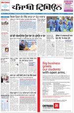 Punjabi Tribune