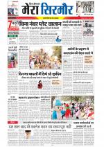 Divya Himachal Shimla+Mera Sirmour +Aastha 