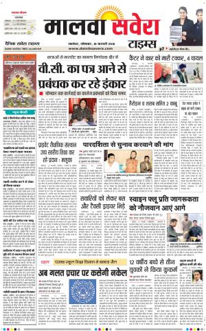 Malwa