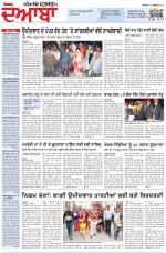 Punjabi Tribune (Doaba)