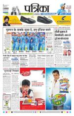 Patrika Bhilai