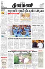 Dinamani -Tirunelveli