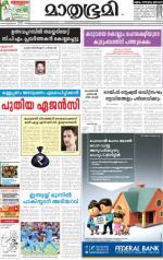 Kozhikode (includes Wayanad)