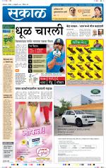 औरंगाबाद