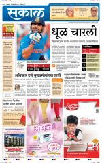 अहमदनगर