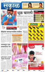 बेळगांव