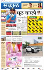 सिंधुदुर्ग