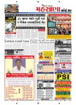 Mehsana