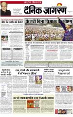 Dainik Jagran