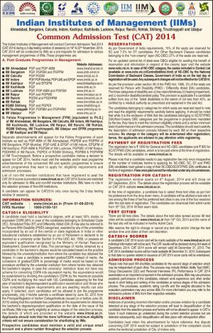 Bharathidasan Institute of Management Tiruchirapalli MBA Admissions 2015