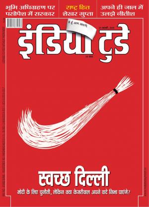 India Today Hindi-25th February 2015