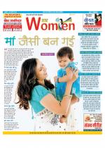 Star Samachar Women