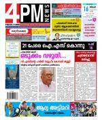 4PM News